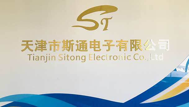 Tianjin Sitong Electronic Co., Ltd.